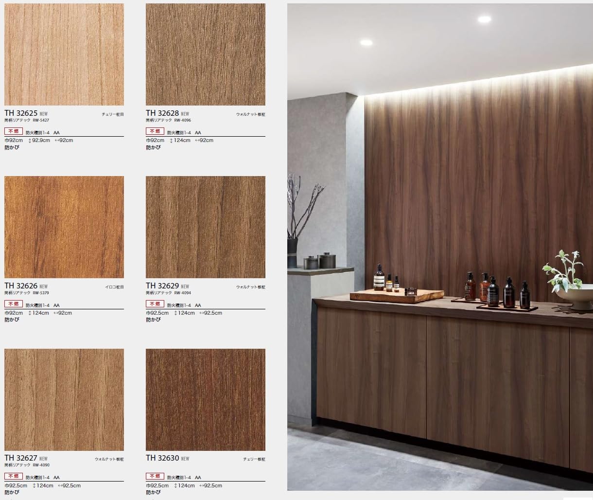 サンゲツ　壁紙　TH-32627 Amazon | サンゲツ フェイス のり無し壁紙 PROGRESS WOOD ウッド 木目